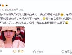 张杰谢娜见证双胞胎女儿幼儿园毕业，夫妻台下比心，娜姐哭成泪人