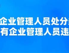 彩票中奖不收税！这些新规将实施