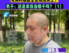 男子群里合买彩票中790多万，开奖后却被彩票店老板告知没买上