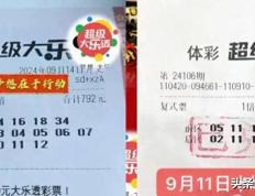 1264万、754万大奖！湖北同一家彩店，连续两期中出大乐透一等奖